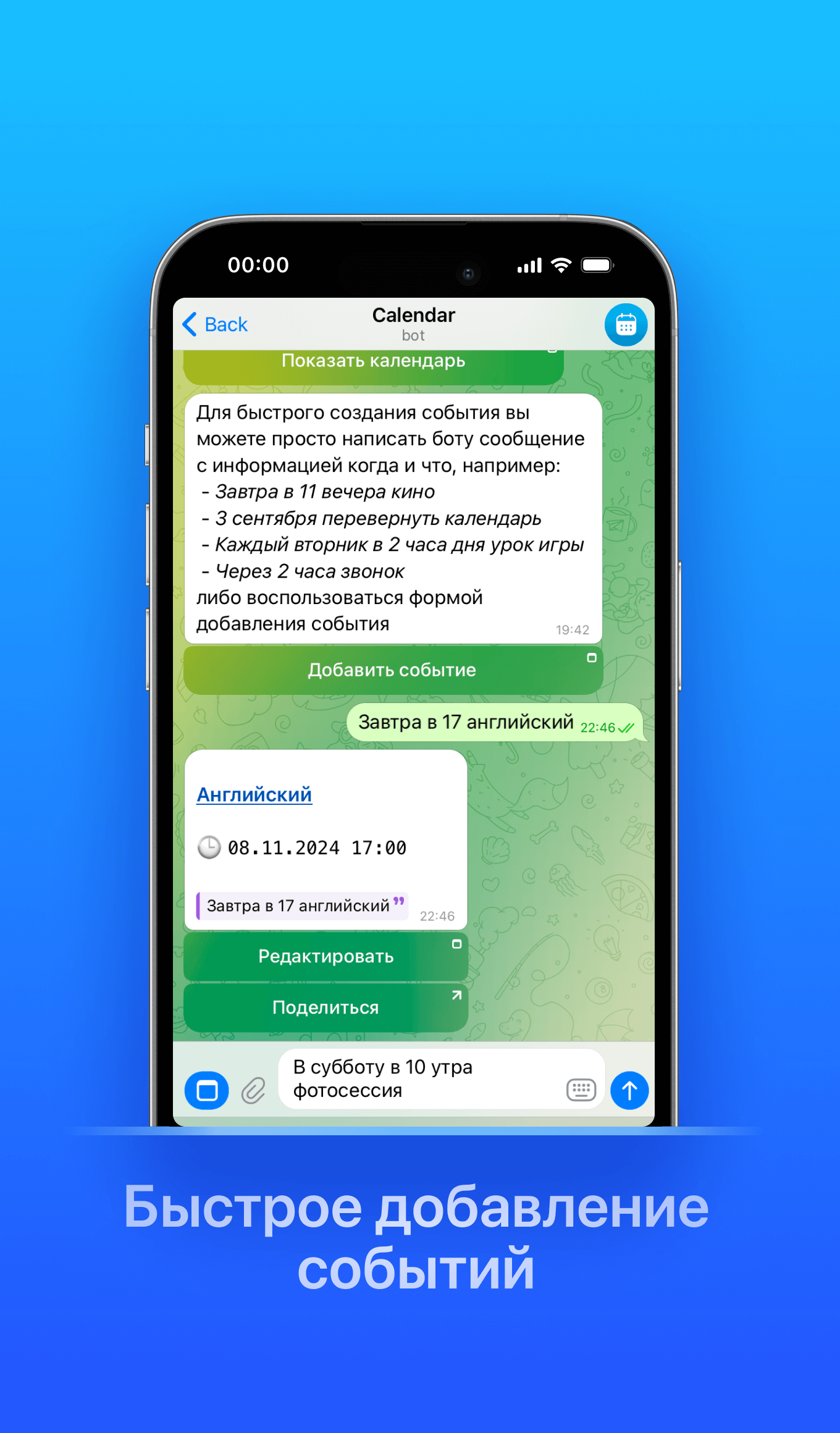Calendar — Screenshot 9