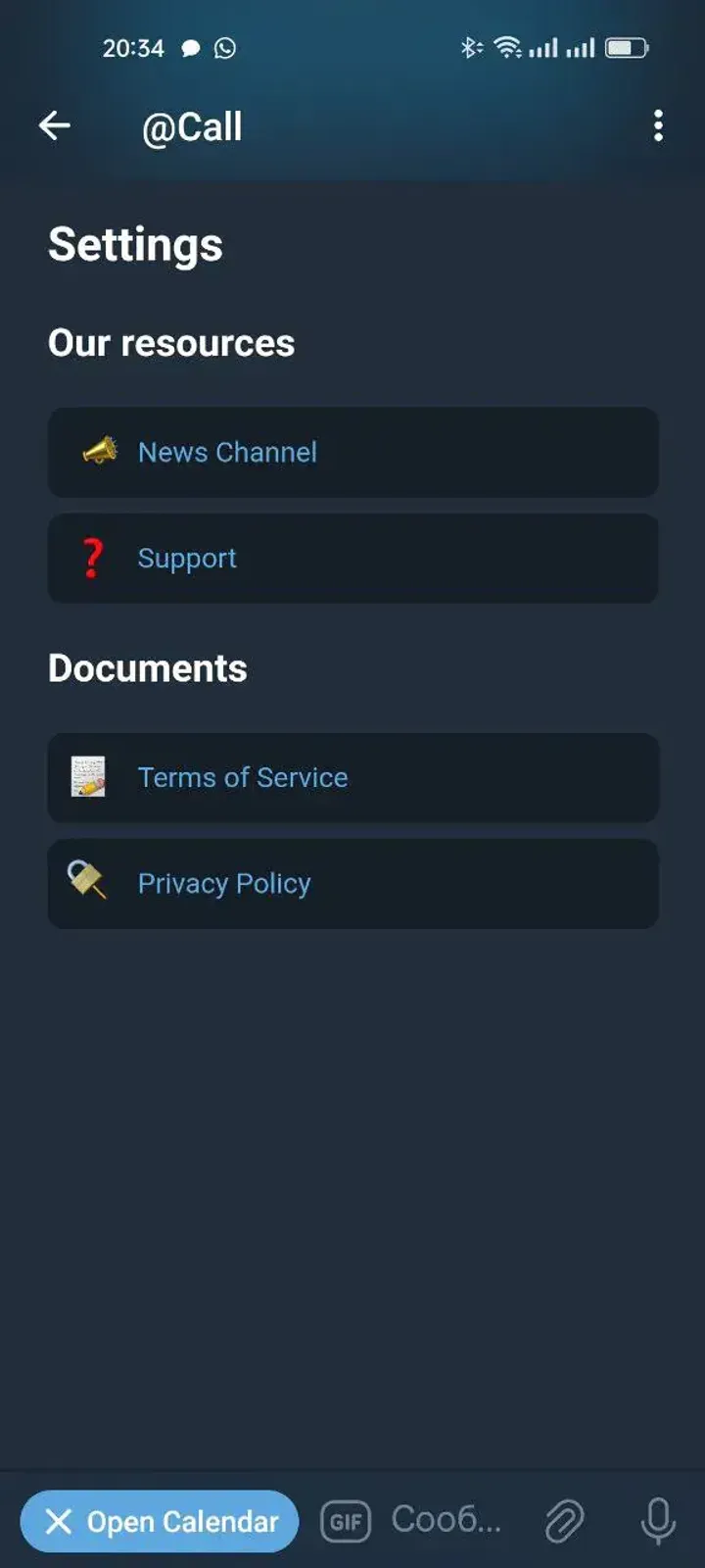 @Call — Screenshot 3