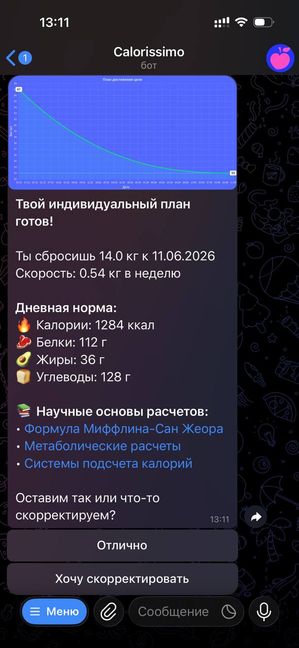 Calorissimo — Screenshot 3