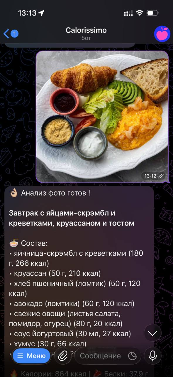 Calorissimo — Screenshot 4