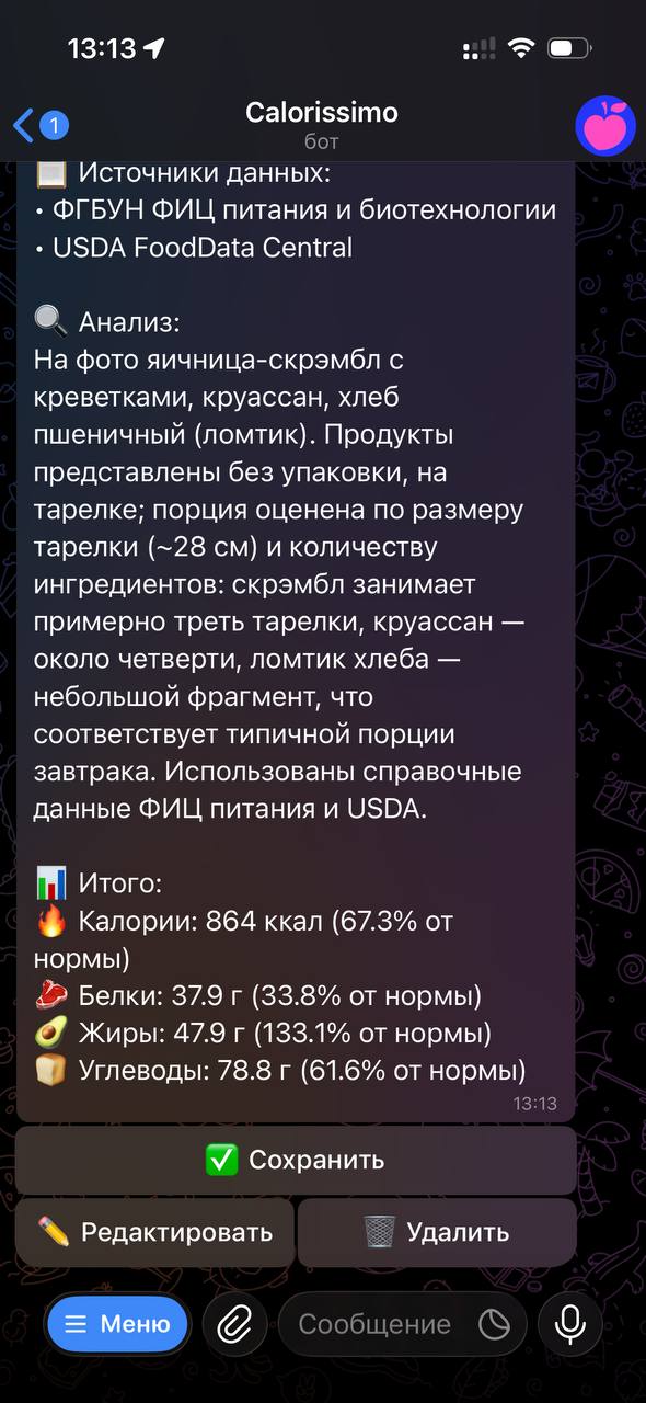 Calorissimo — Screenshot 5