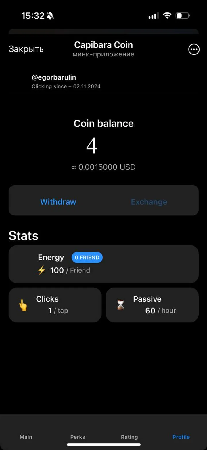 Capibara Coin — Screenshot 2