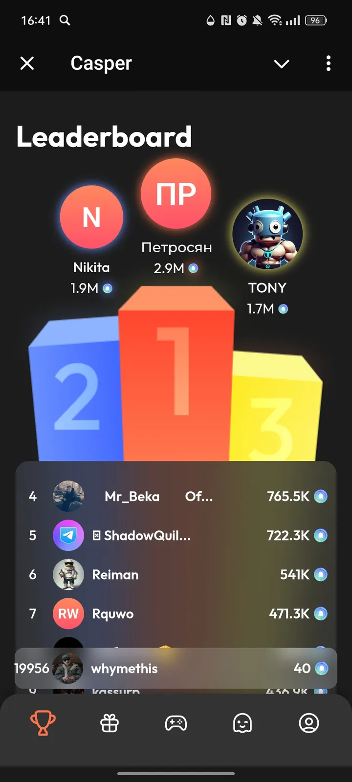 Casper — Screenshot 1