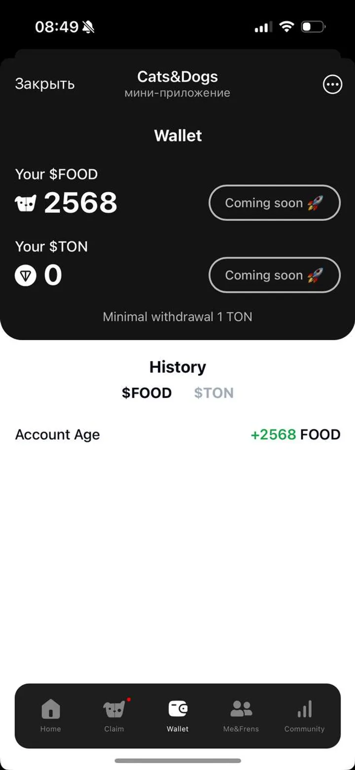 Cats&Dogs — Screenshot 1