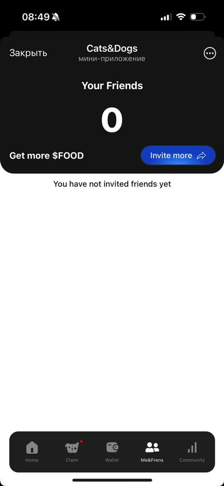 Cats&Dogs — Screenshot 2