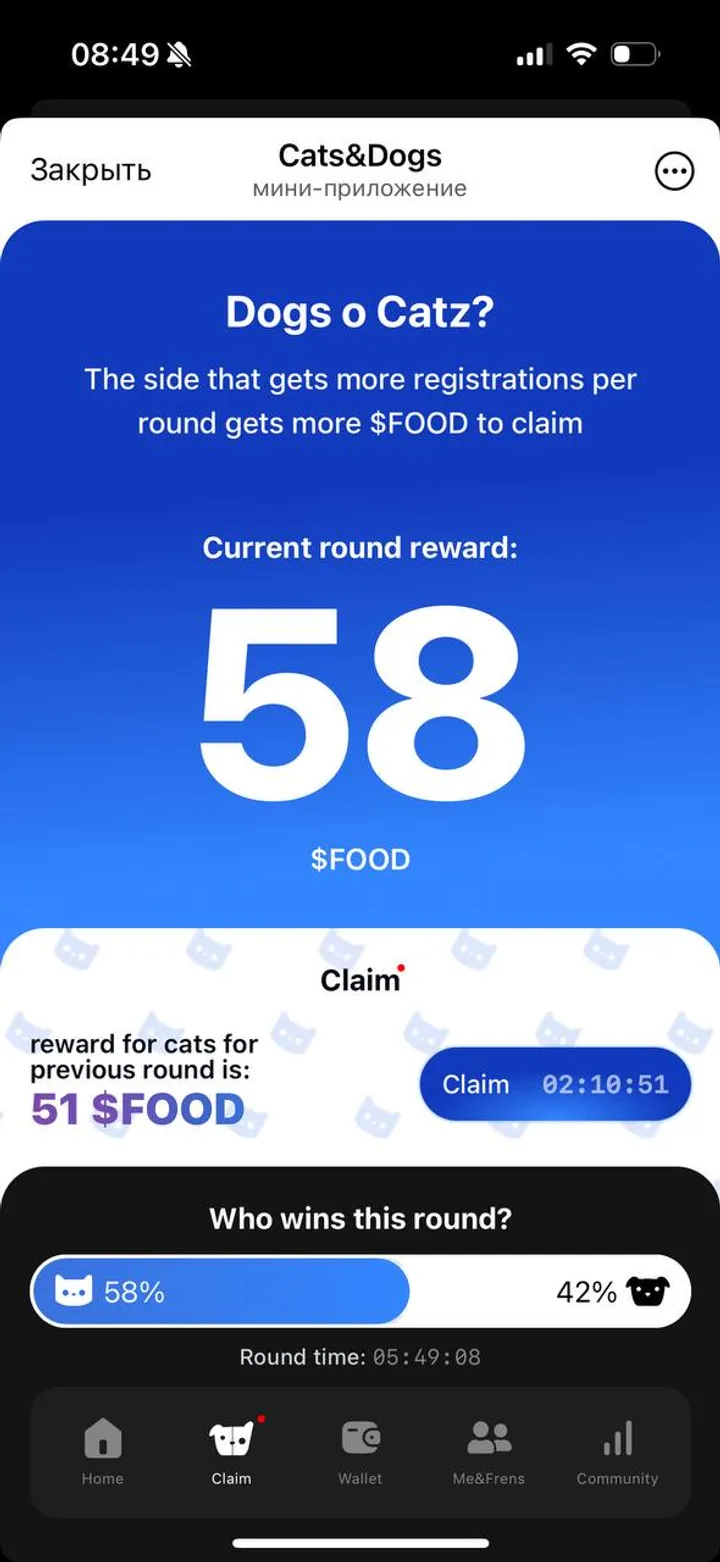 Cats&Dogs — Screenshot 5