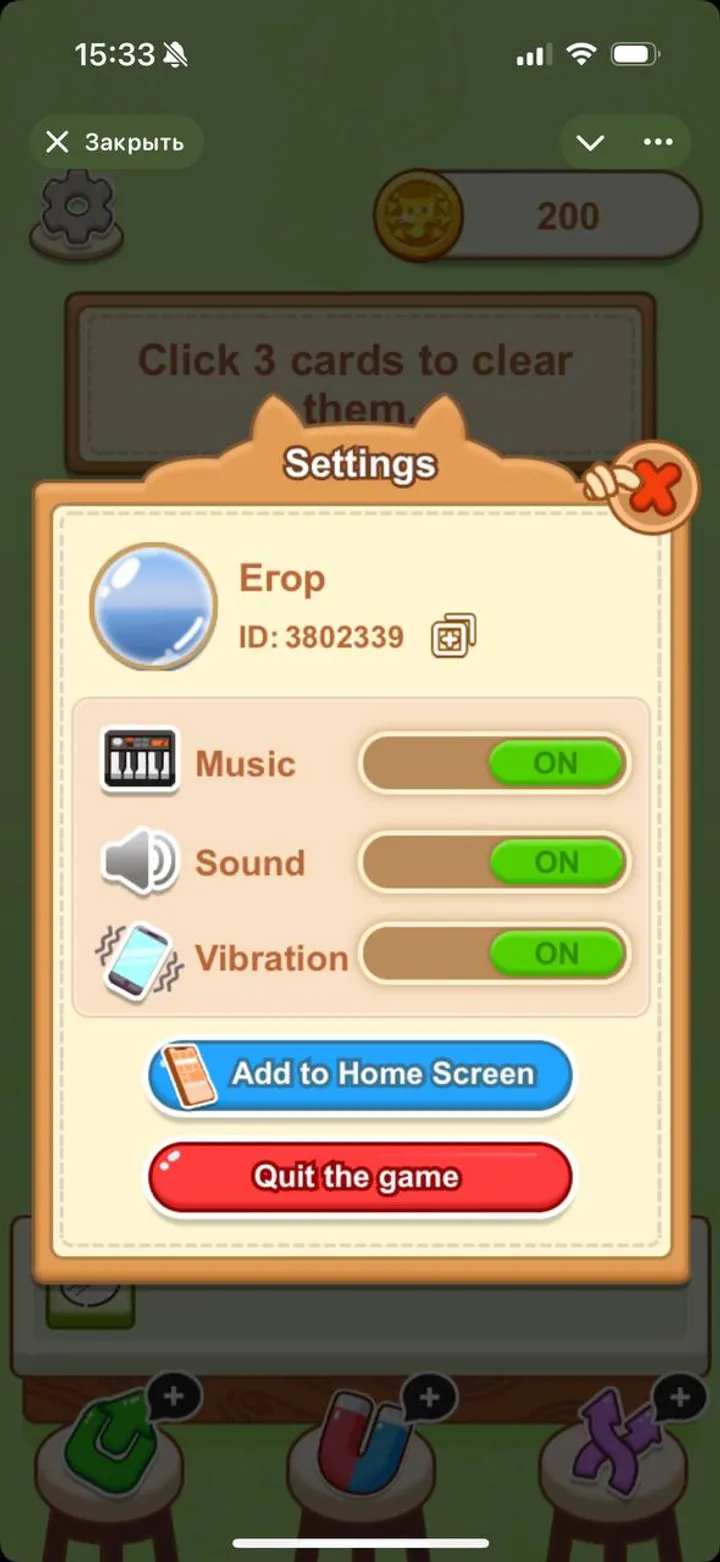 Cattea — Screenshot 2