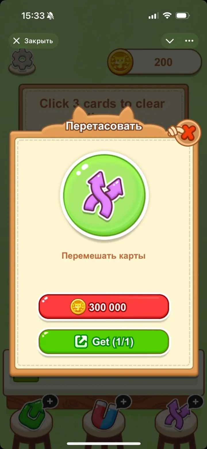 Cattea — Screenshot 3