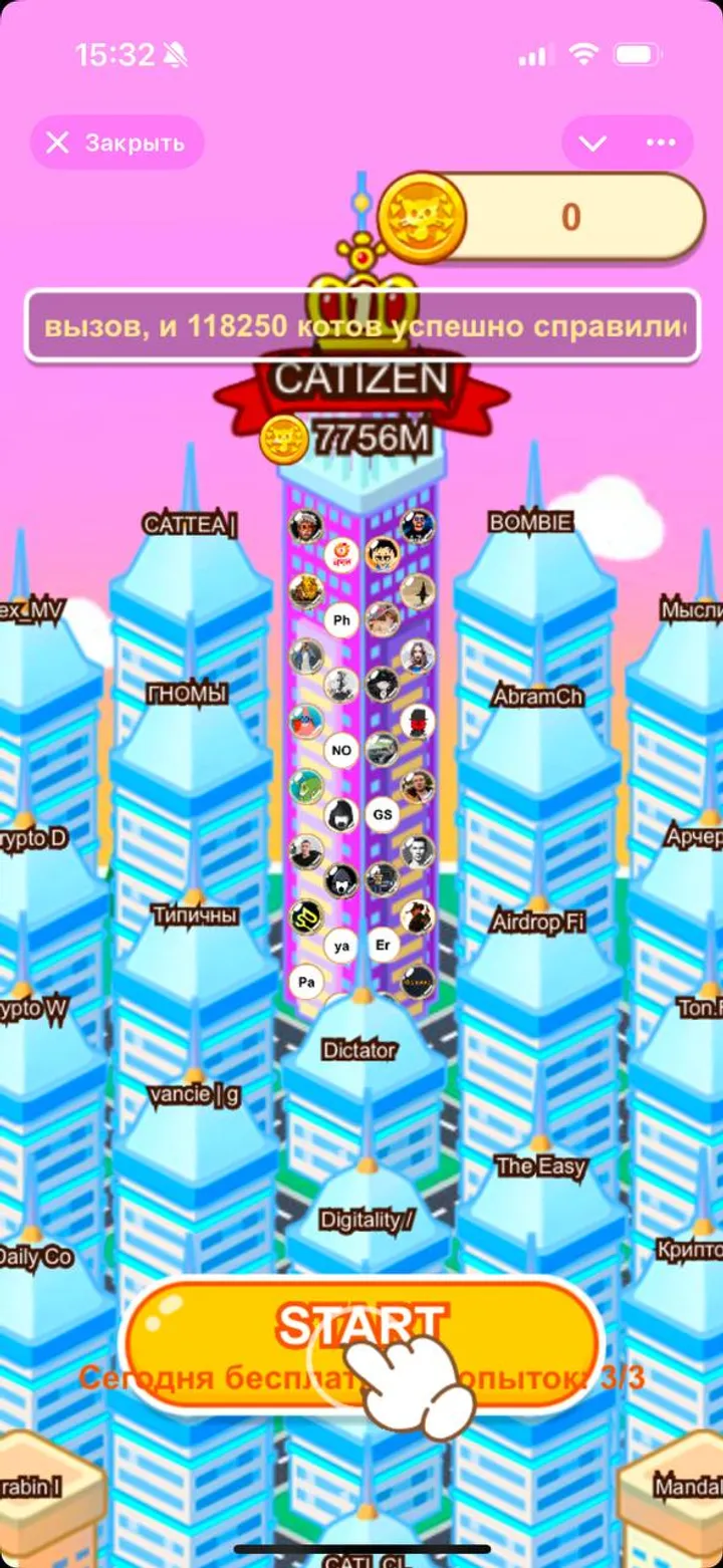 Cattea — Screenshot 4