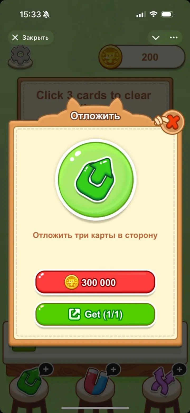 Cattea — Screenshot 5