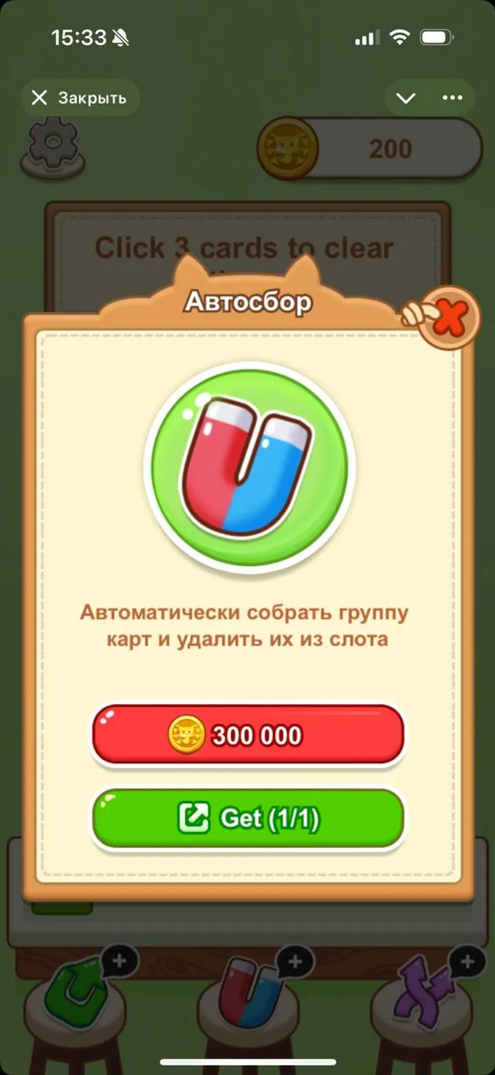 Cattea — Screenshot 6