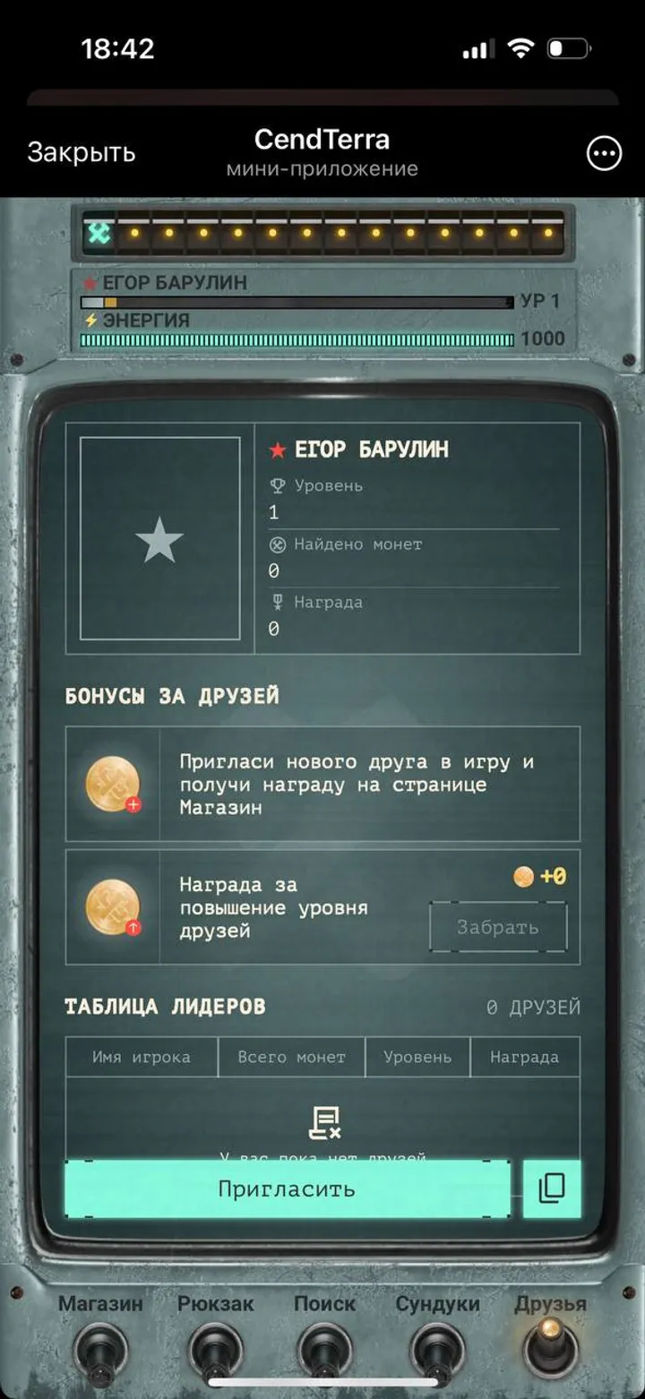 CenDTerra — Screenshot 1