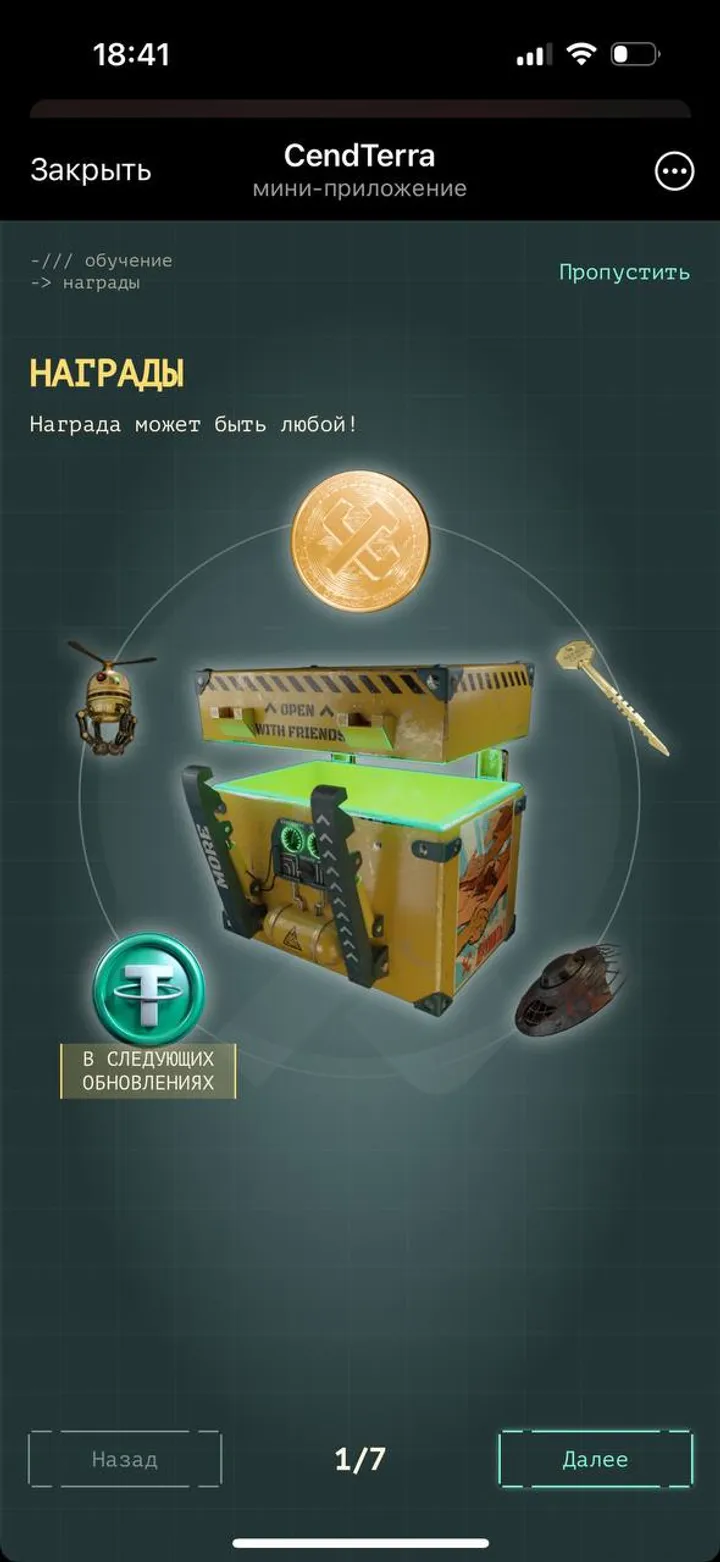 CenDTerra — Screenshot 2