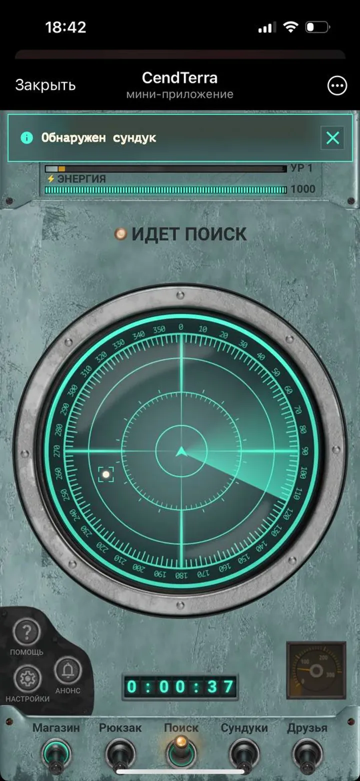 CenDTerra — Screenshot 6