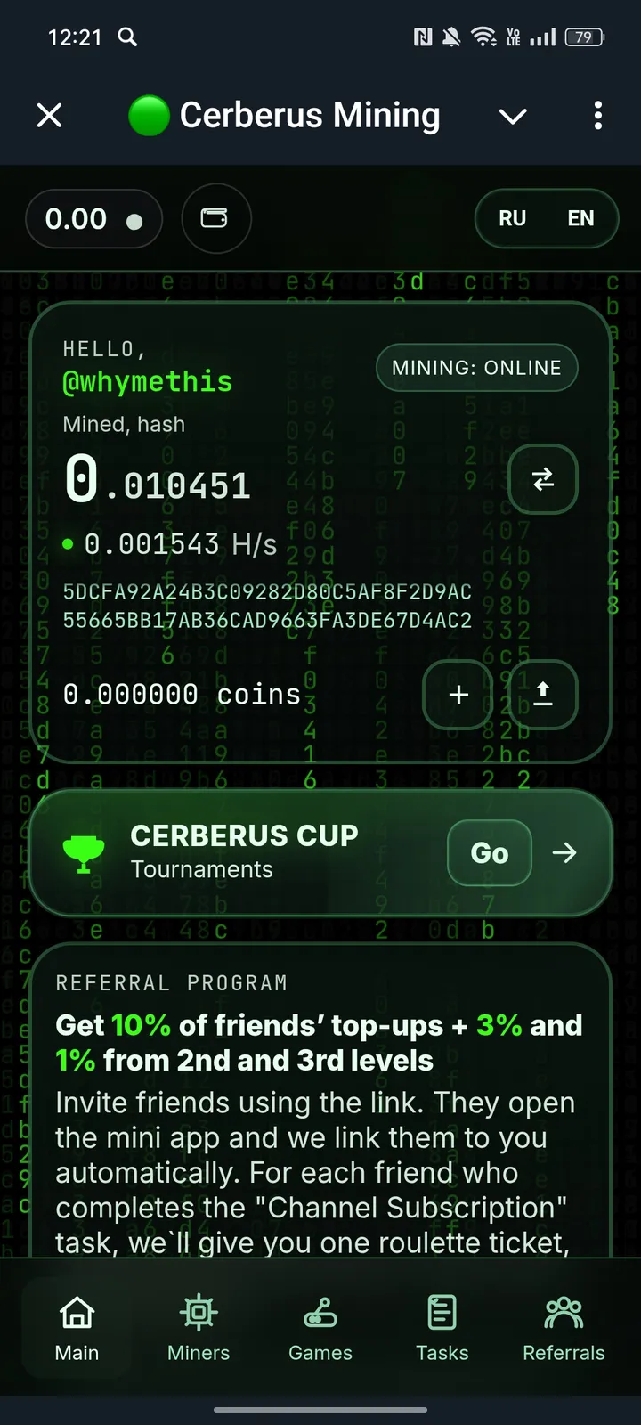 🟢 Cerberus Mining — Screenshot 1