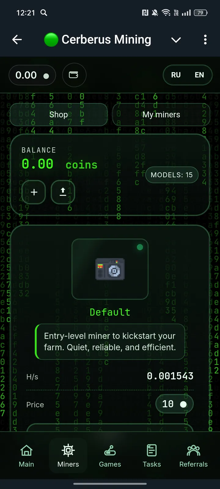 🟢 Cerberus Mining — Screenshot 2