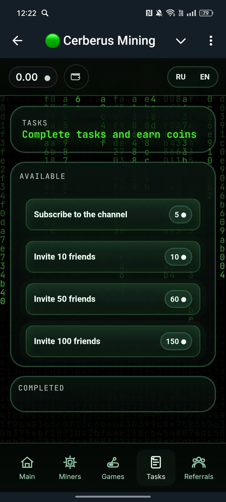 🟢 Cerberus Mining — Screenshot 4