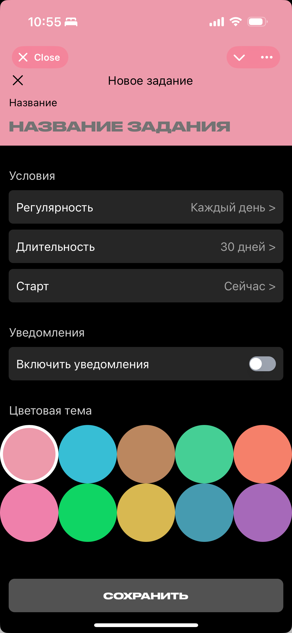 ChampTracker — Screenshot 2