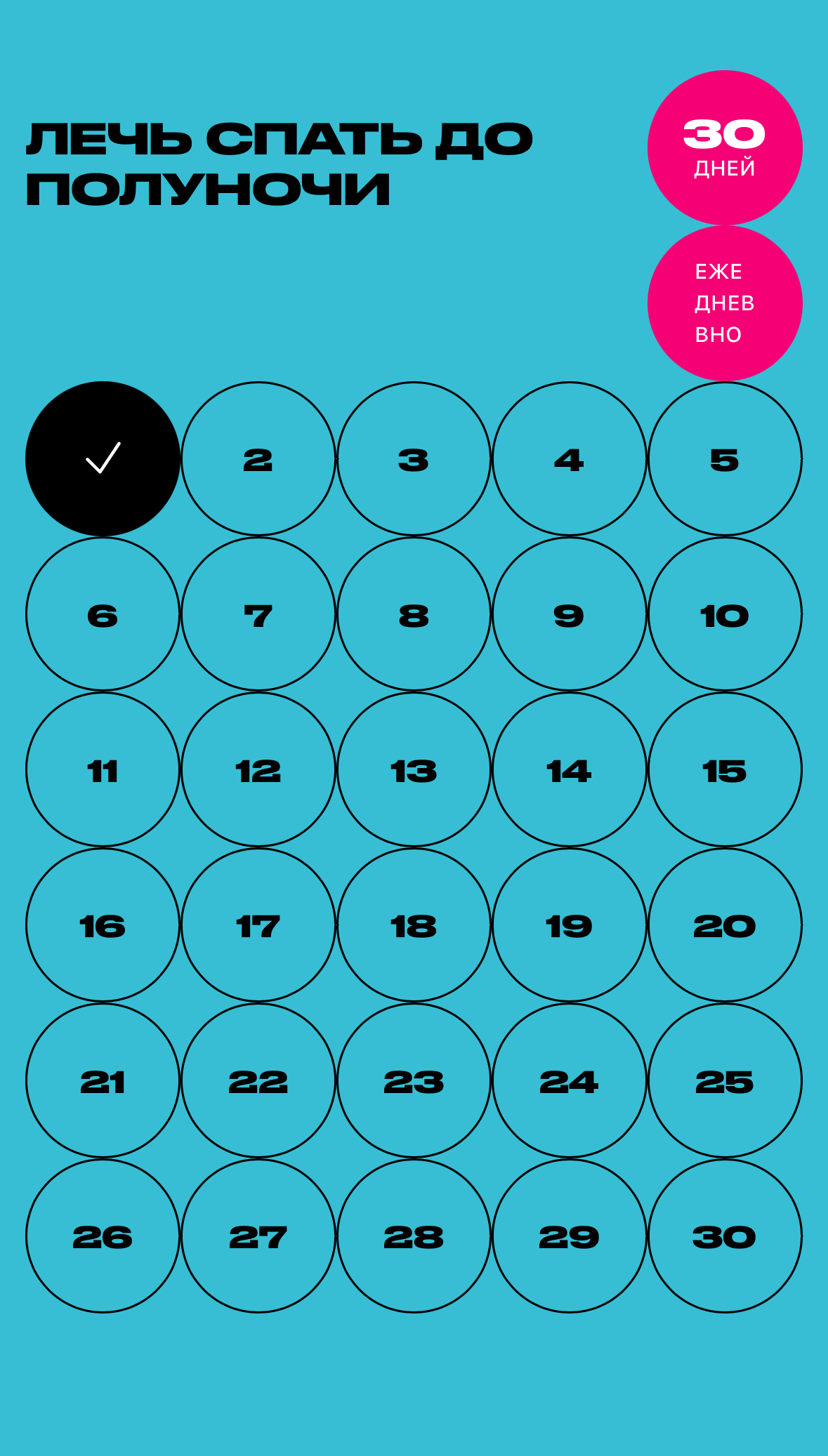 ChampTracker — Screenshot 3