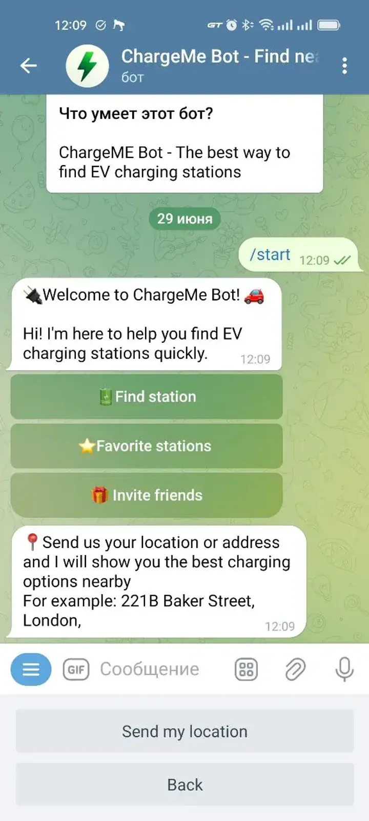 ChargeMe Bot - Find nearby EV charging stations — Screenshot 2