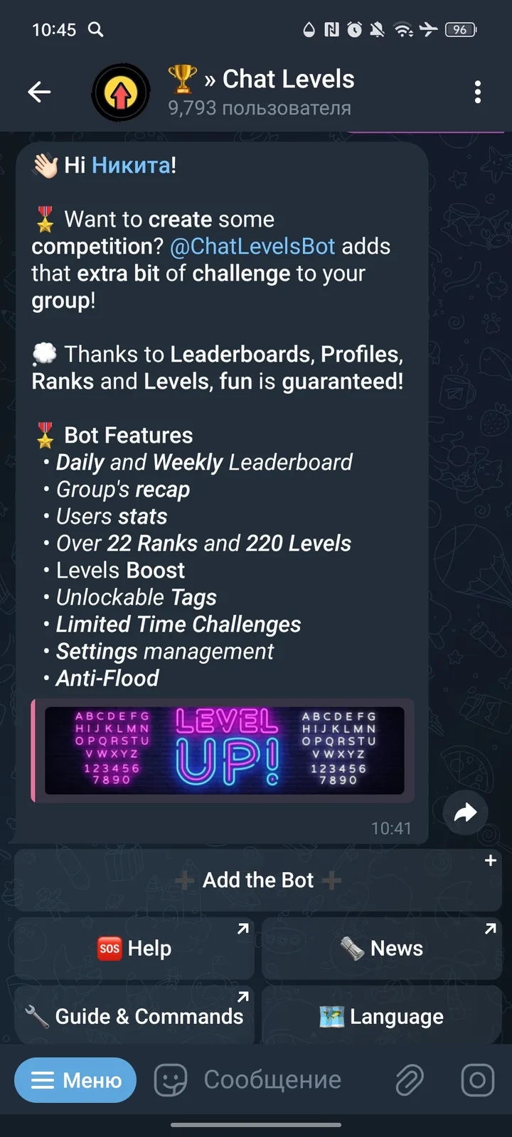🏆 » Chat Levels — Screenshot 1