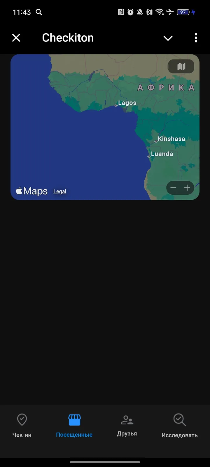 Checkiton — Screenshot 1