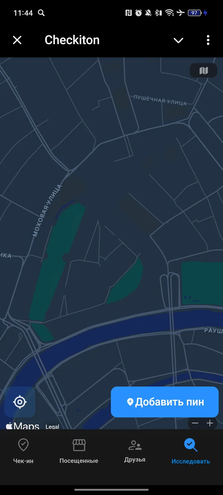 Checkiton — Screenshot 3