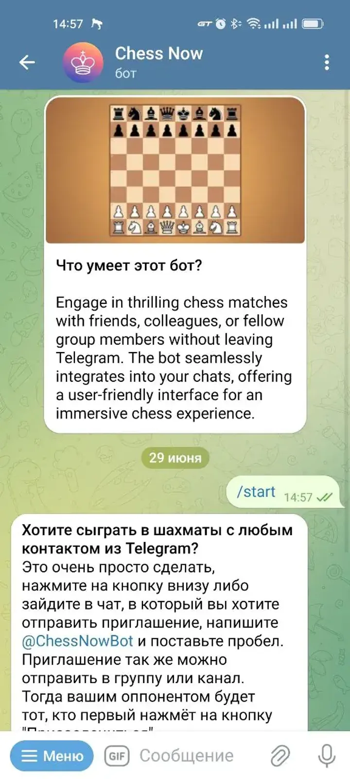 Chess Now — Screenshot 2