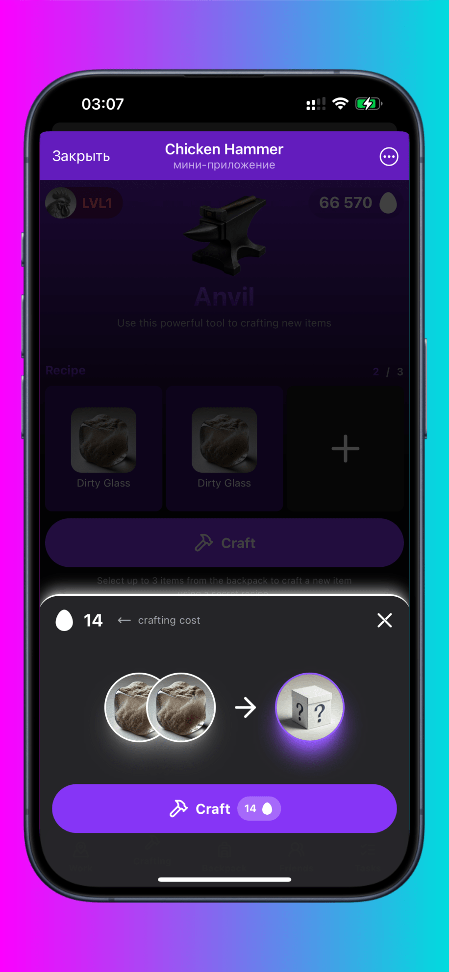 Chicken Hammer — Screenshot 3