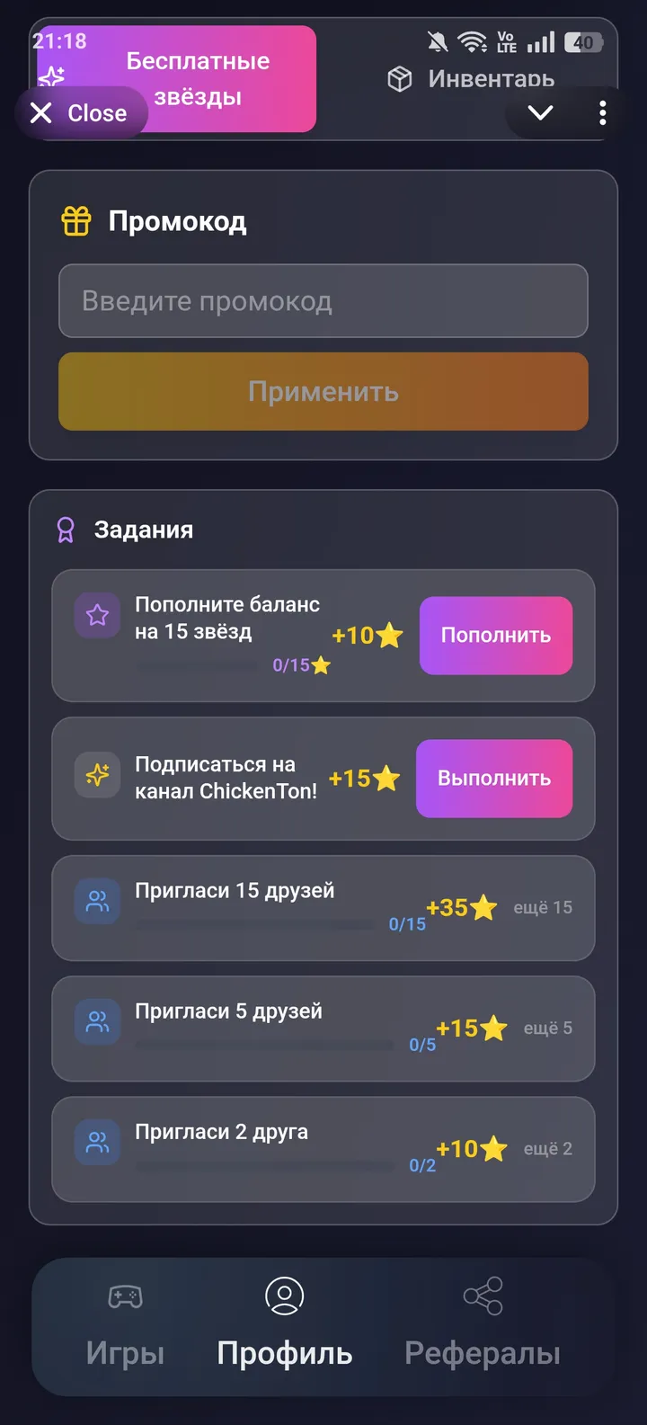ChickenTon — Screenshot 2