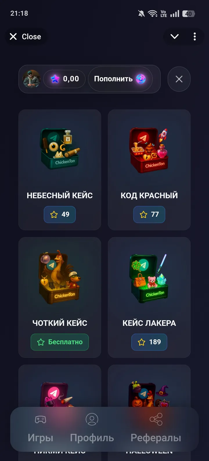 ChickenTon — Screenshot 3