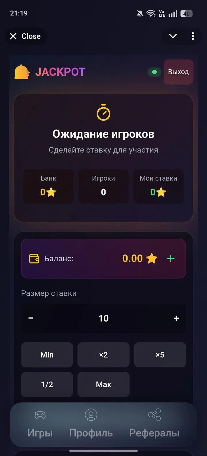 ChickenTon — Screenshot 4