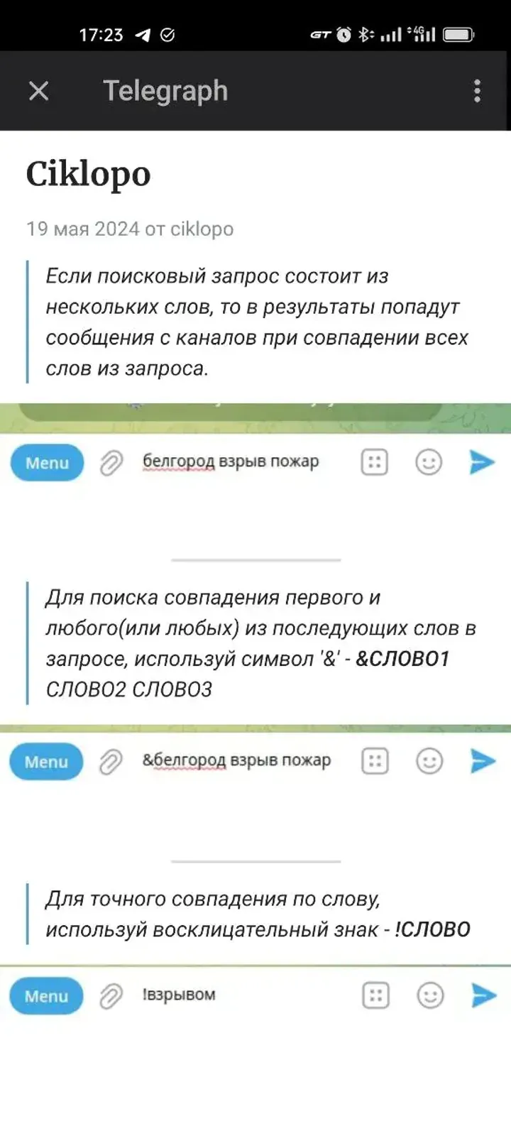 Ciklopo — Screenshot 4