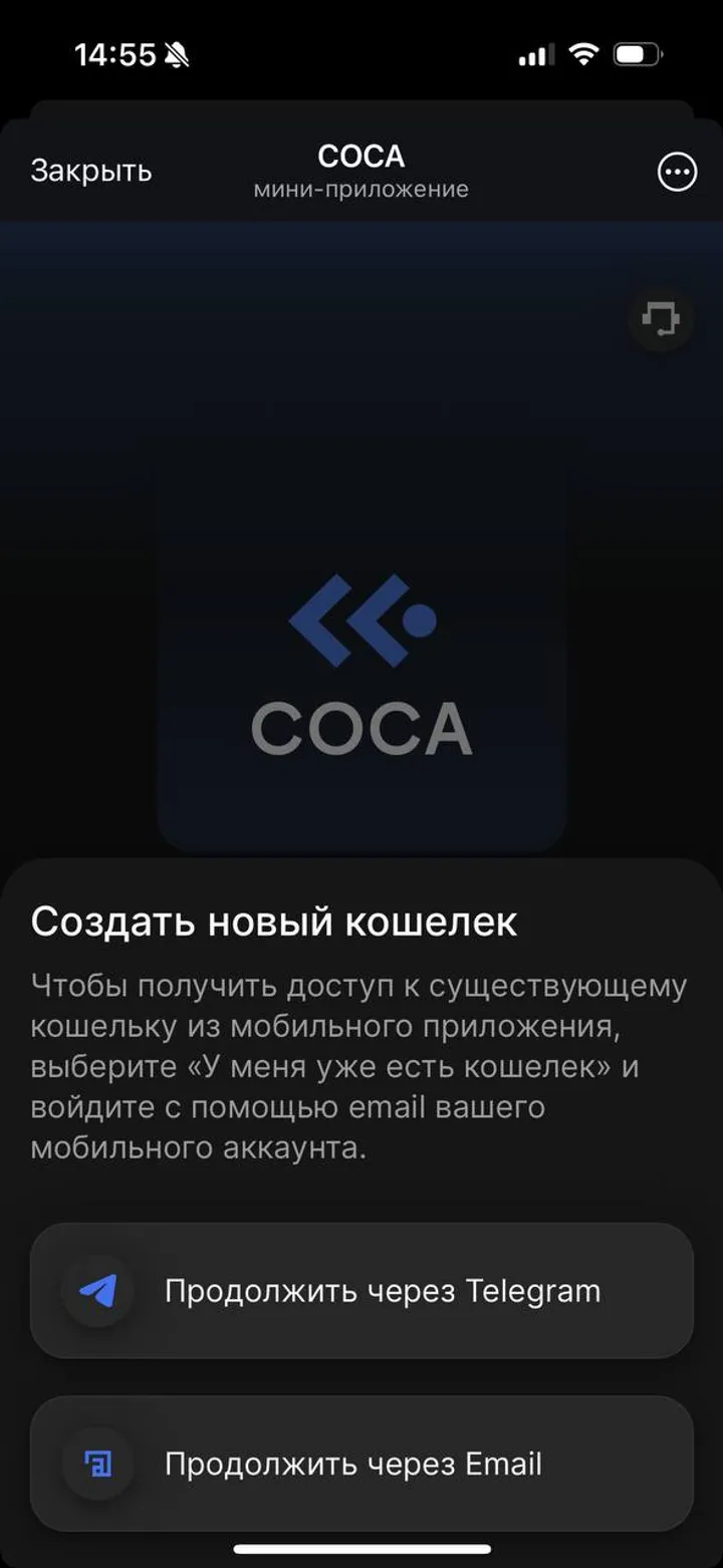 COCA — Screenshot 2