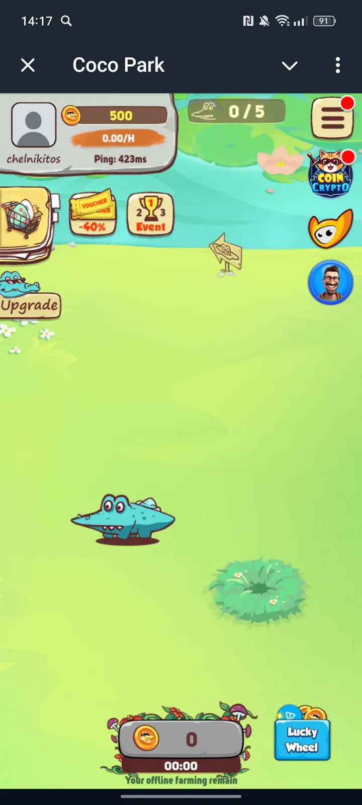 Coco Park — Screenshot 1