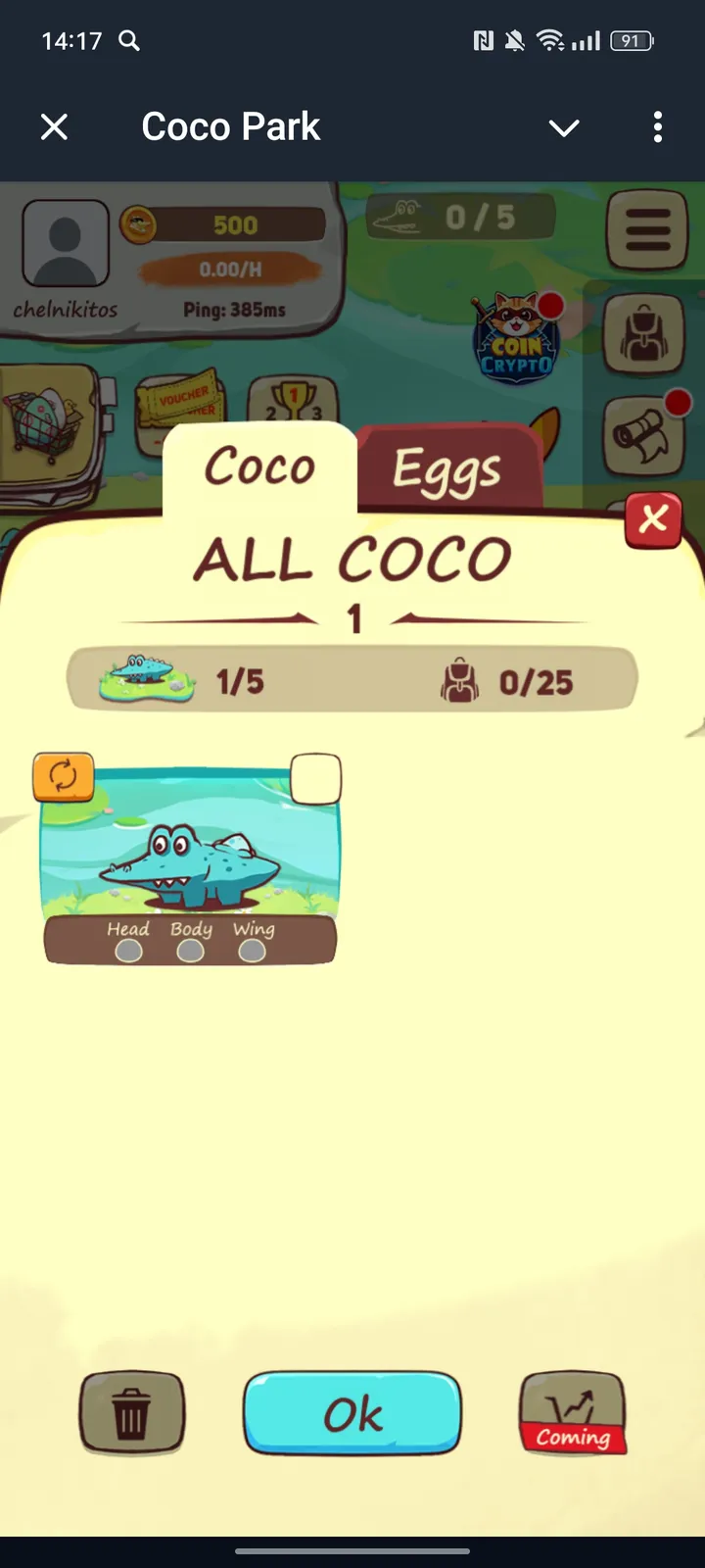 Coco Park — Screenshot 2