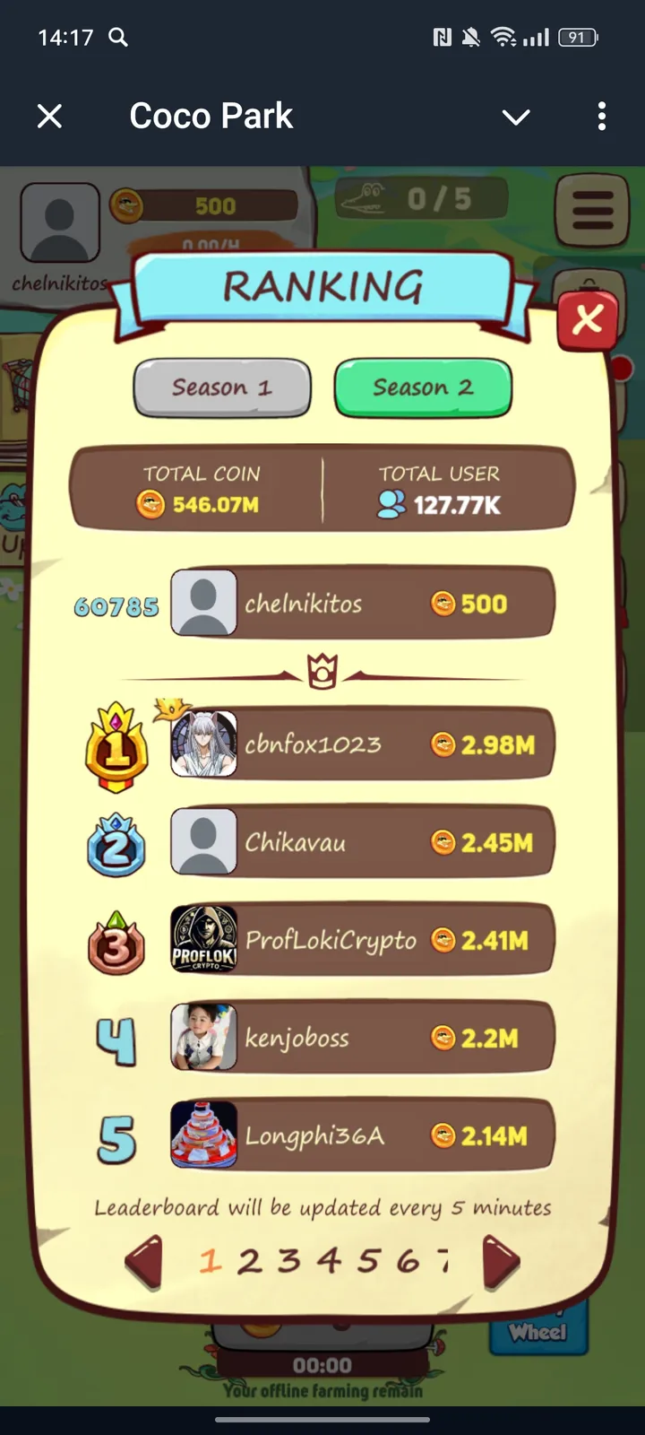 Coco Park — Screenshot 4