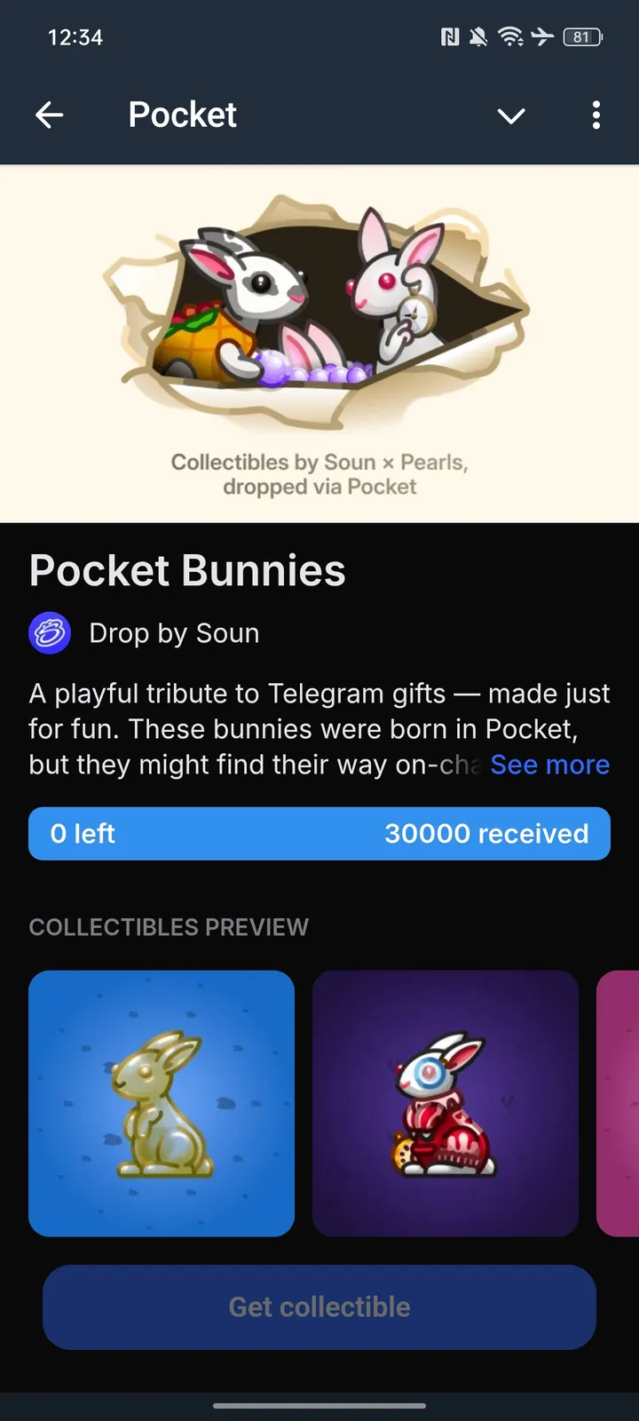 Pocket — Screenshot 1