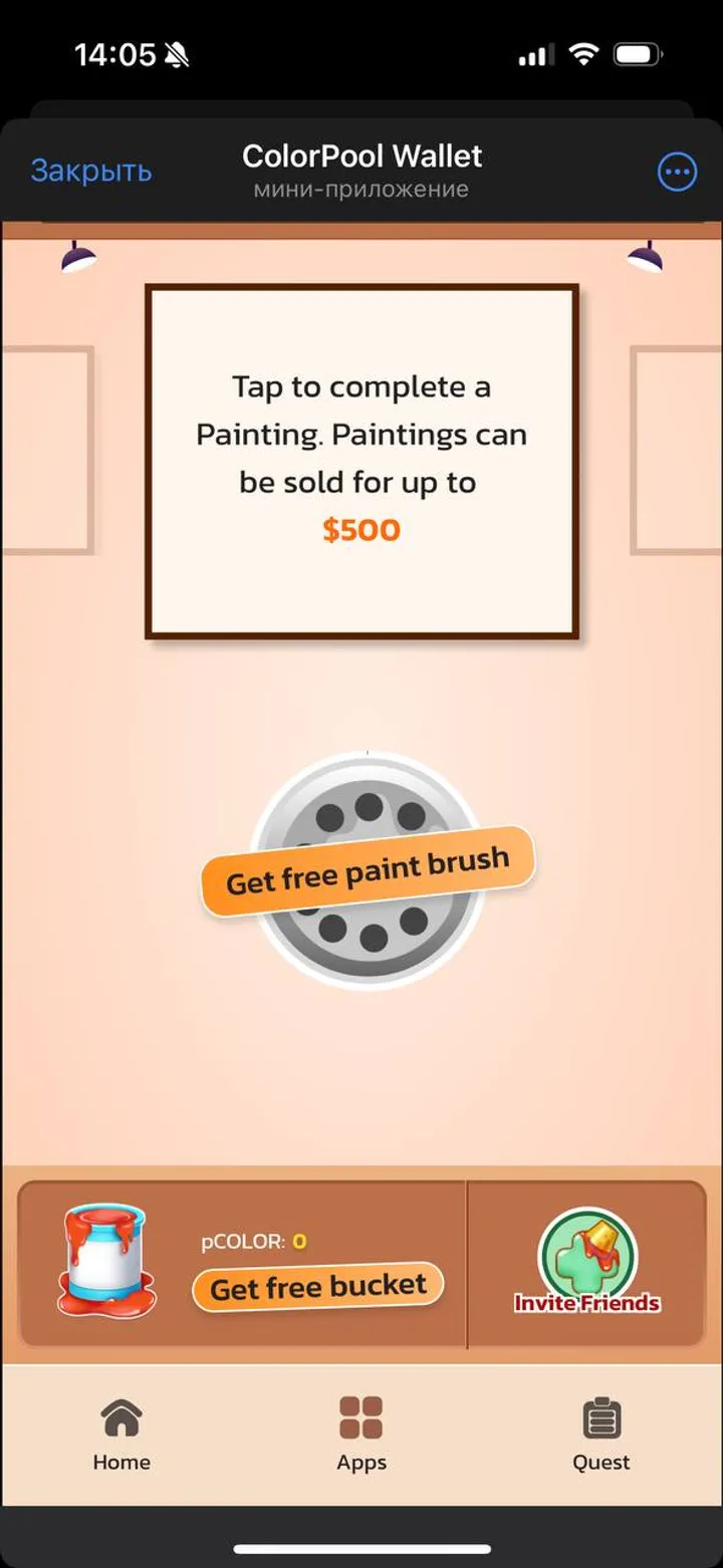 ColorPool Wallet — Screenshot 1