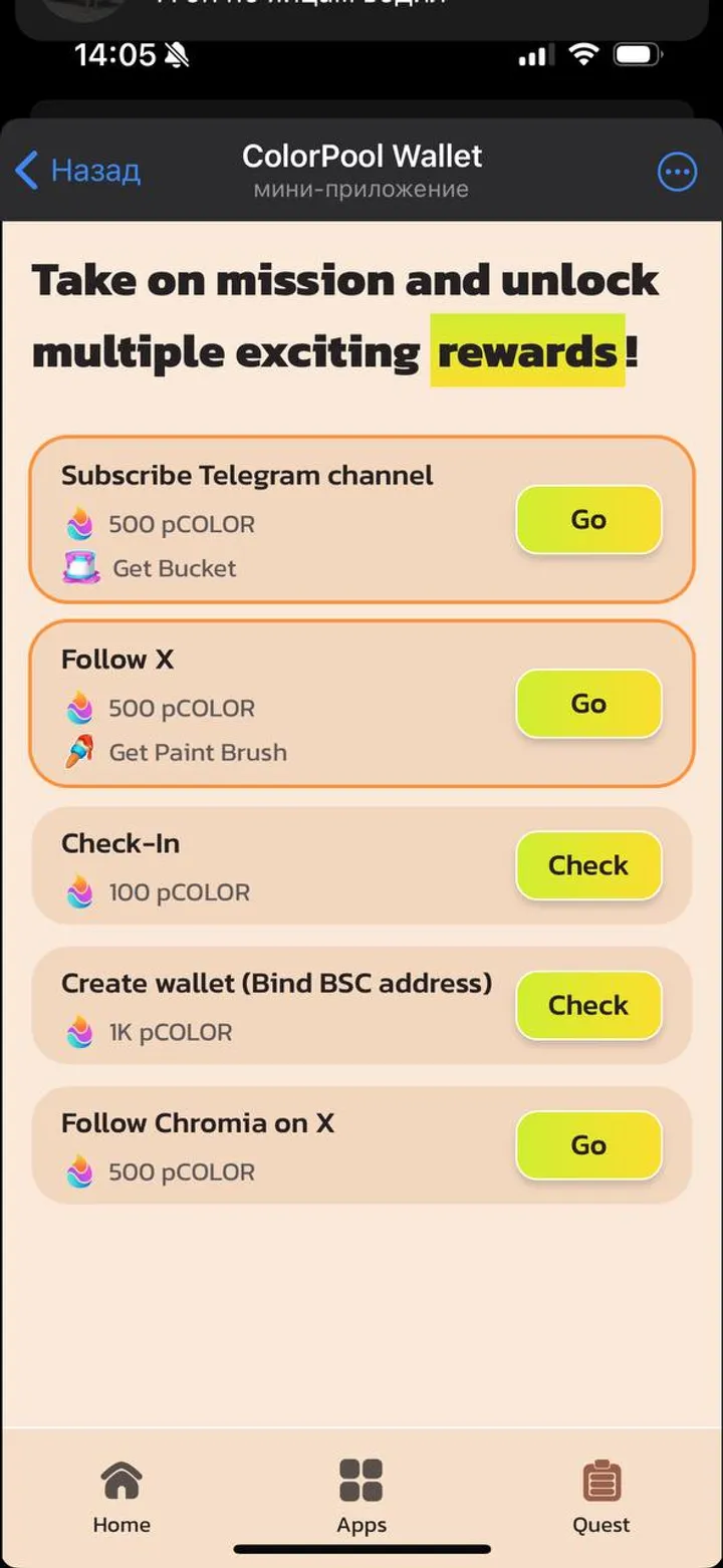 ColorPool Wallet — Screenshot 2