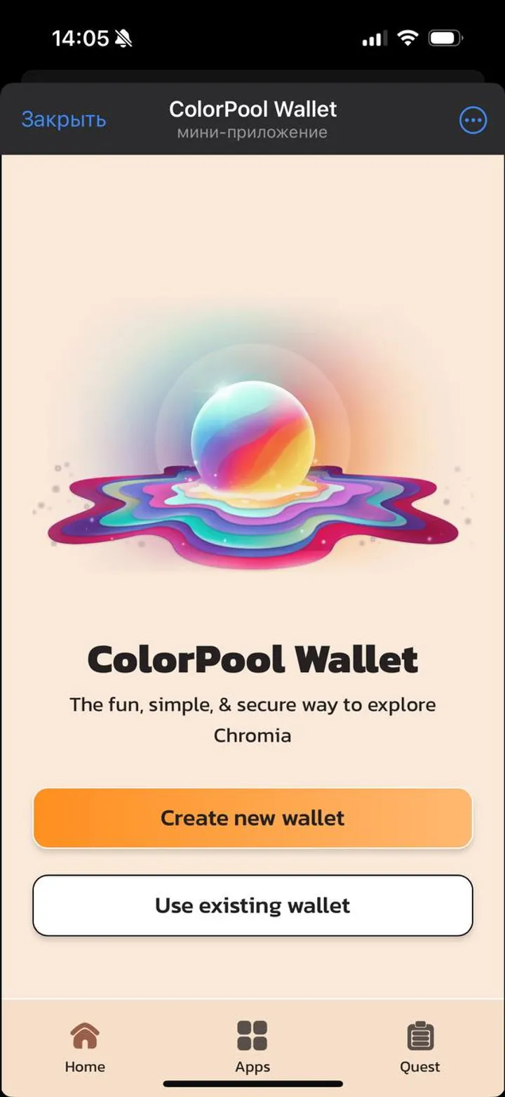 ColorPool Wallet — Screenshot 3