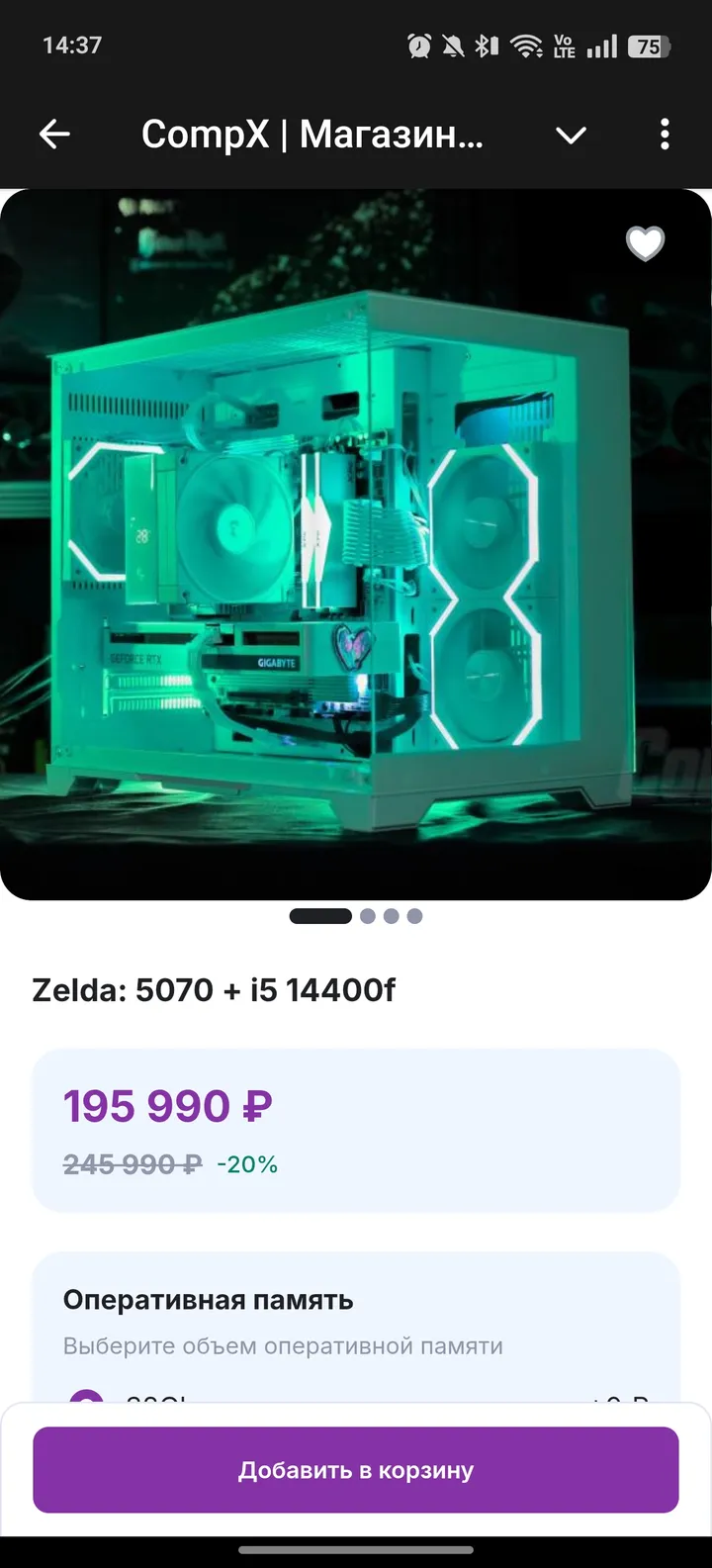 CompX | Магазин продажи игровых ПК — Screenshot 4