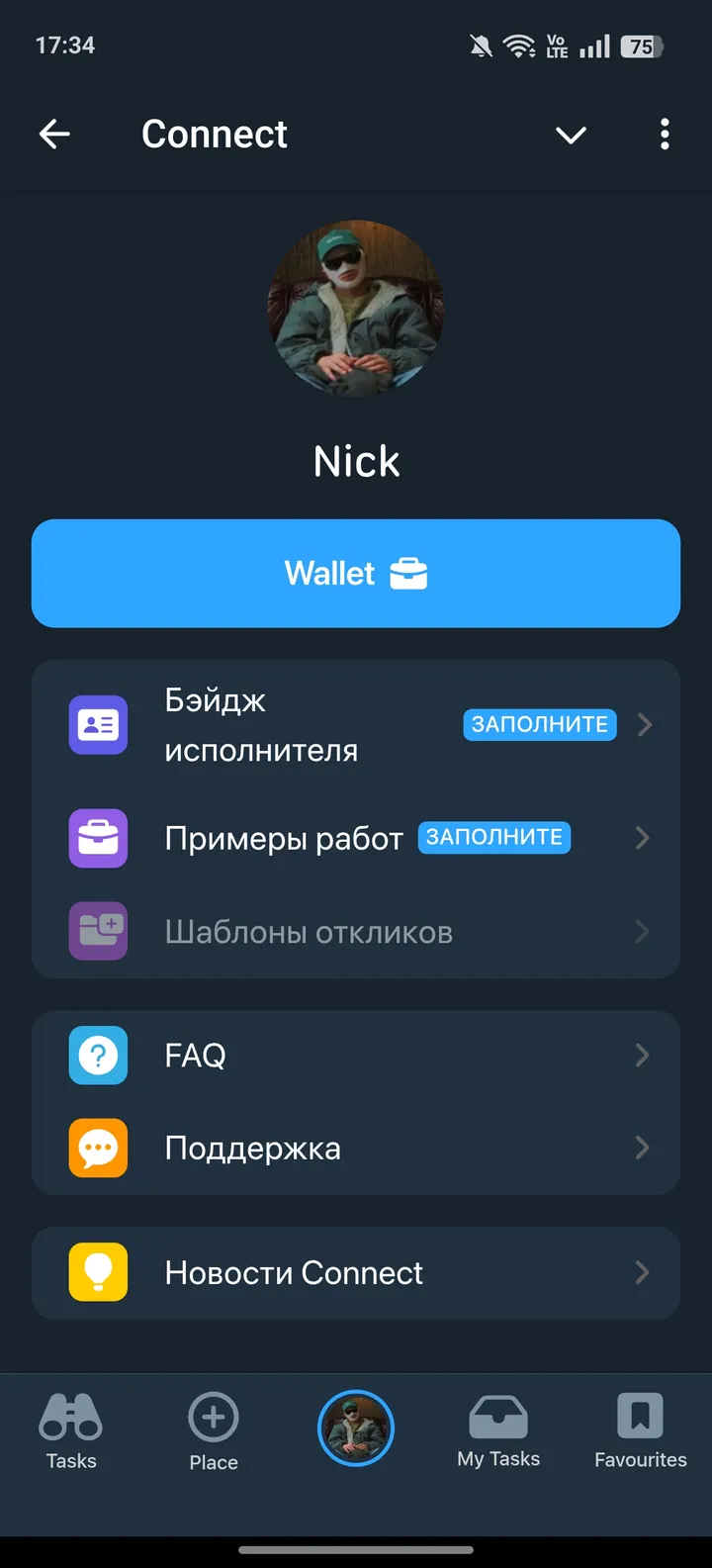 Connect — Screenshot 3