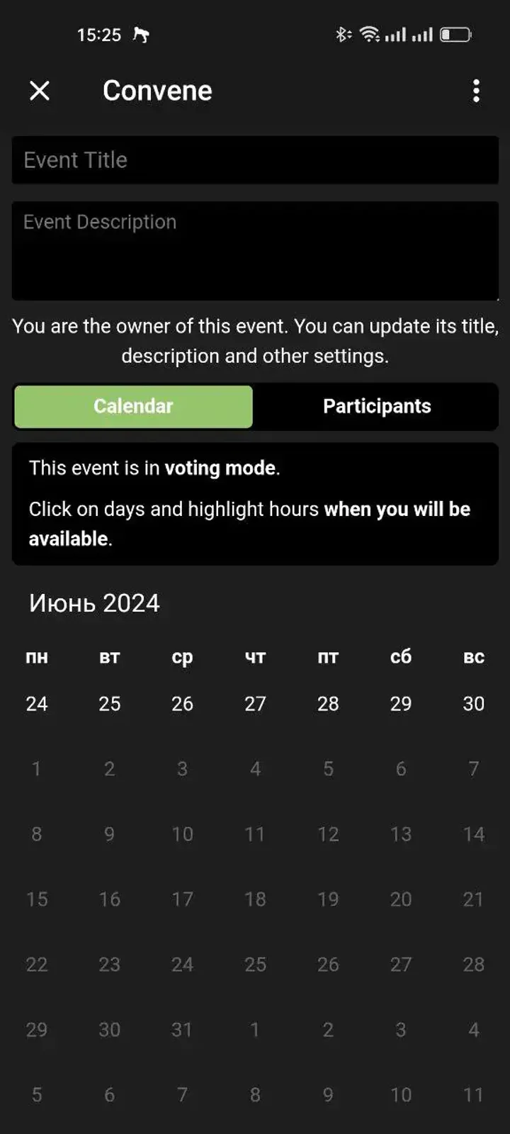 Convene — Screenshot 1