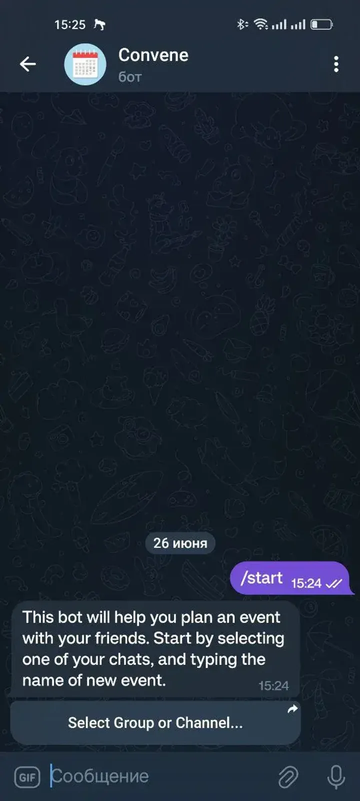 Convene — Screenshot 2