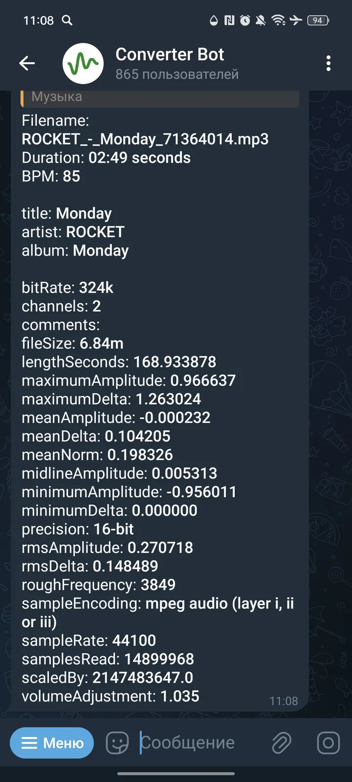 Converter Bot — Screenshot 4