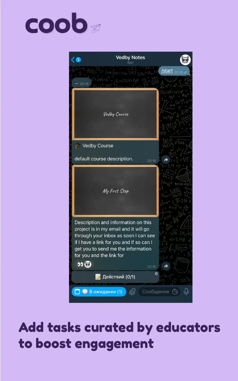 coob.app — Screenshot 2