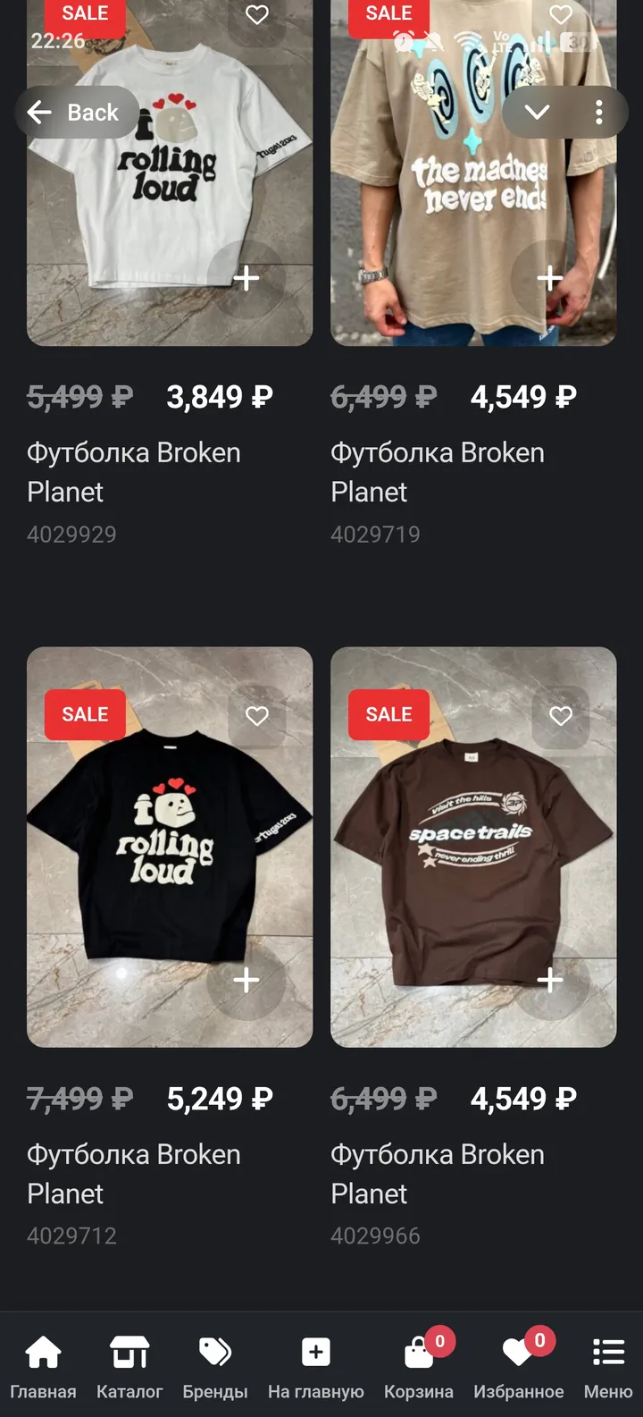 CORNERY | Оформление заказов — Screenshot 3