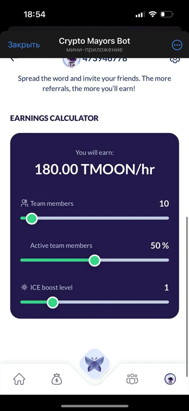 Crypto Mayors Bot — Screenshot 1