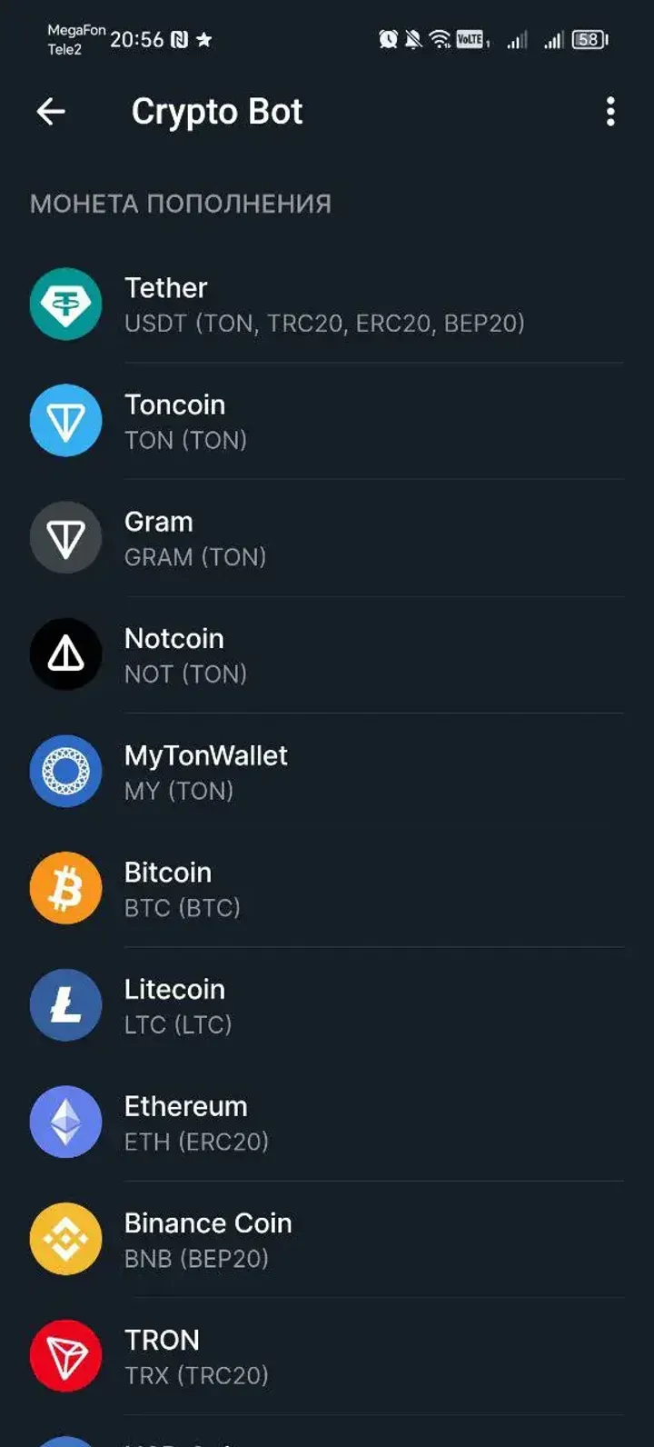 Crypto Bot — Screenshot 4